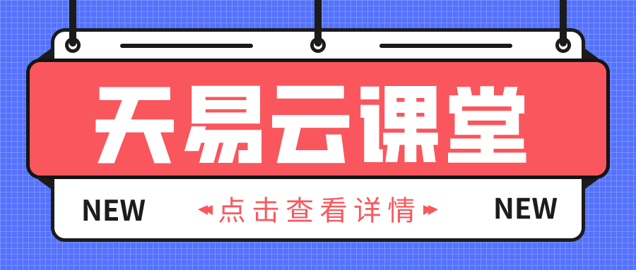 （14996期）实体店业绩引爆指南，引流设计到爆单方案，两年创收200万秘籍
