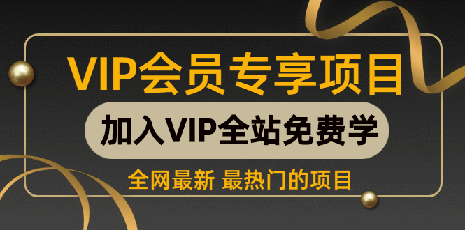 （1141期）抖音百万级播放的爆款标题思路，爆款标题4大力，9种爆款标题形式(视频教程)